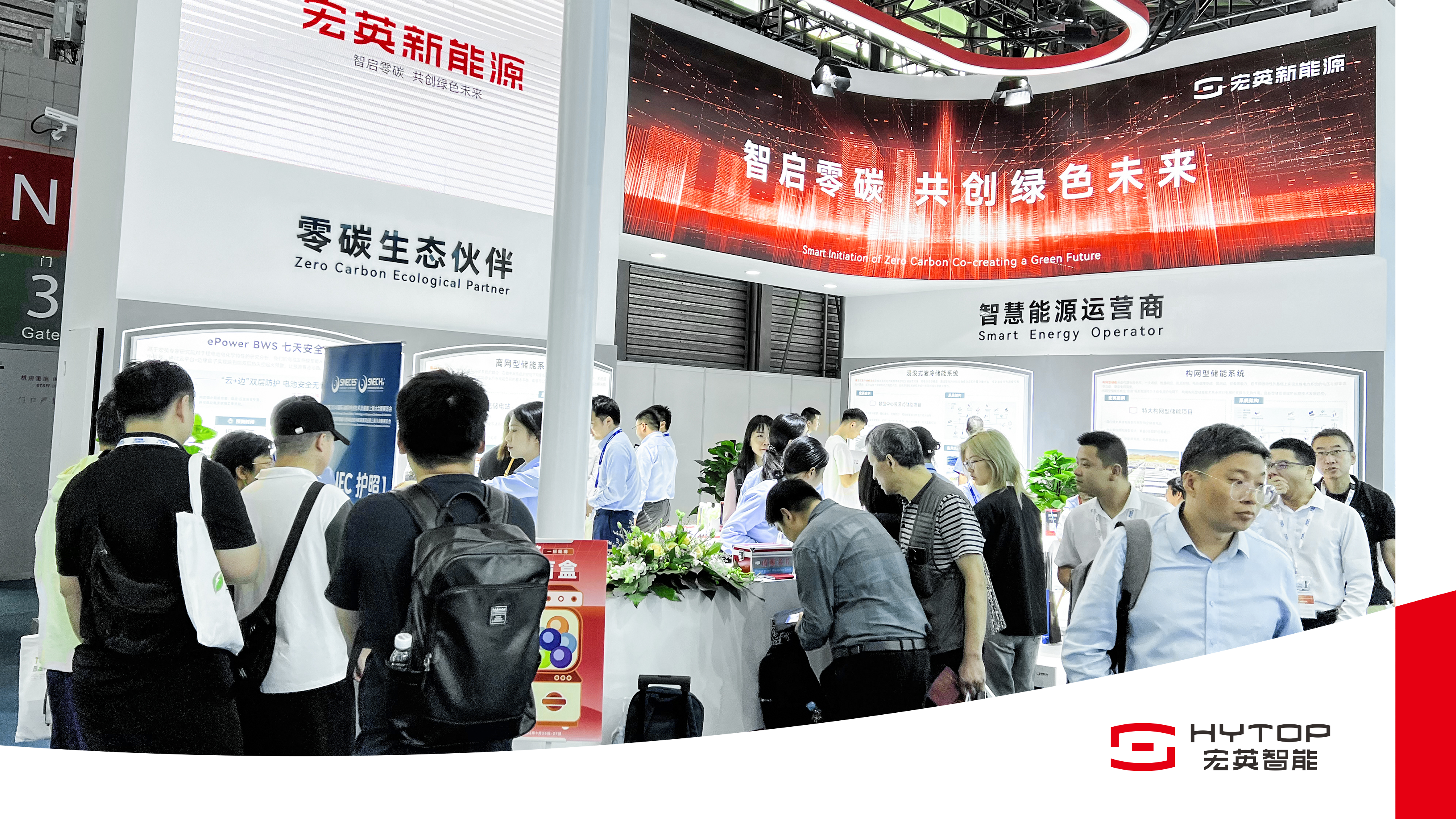 z6com尊龙凯新能源亮相SNEC2024，重磅推出构网型与浸没式储能解决方案